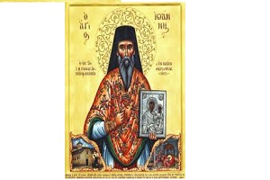 Βίος Αγίου Νέου Ιερομάρτυρος Ιωάννου του εκ της Μονής Πέτρας Ολύμπου