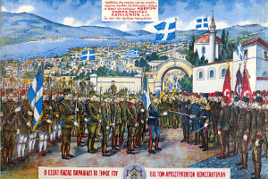 4-6 Μαρτίου 1913 - Ἡ μάχη τοῦ Μπιζανίου