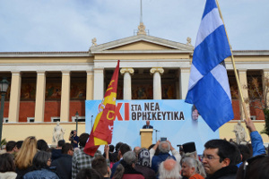 Δελτίο τύπου συλλαλητηρίου κατὰ τῶν νέων Θρησκευτικῶν