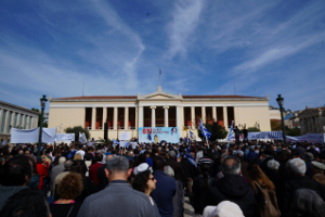 Ὀρθόδοξα Χριστιανικά Σωματεῖα Λάρισας: Δελτίο Τύπου γιά τήν ἀπόφαση τῆς ὁλομέλειας τοῦ ΣτΕ γιά τά νέα Θρησκευτικά