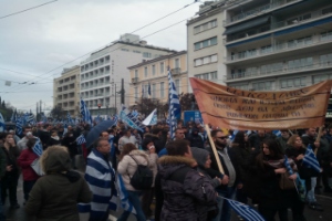 Ἡ  Ε.ΡΩ. Πατρῶν  συμμετεῖχε στὸ  Πανεθνικὸ  Συλλαλητήριο τῶν Ἀθηνῶν κατὰ τῆς “Συμφωνίας τῶν Πρεσπῶν’’ στὶς 20 Ἰανουαρίου 2019