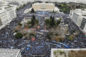 Η Τελευταία Ομιλία και το Ψήφισμα του Συλλαλητηρίου