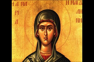 Αγία Μαρία η Μαγδαληνή, η Μυροφόρος και Ισαπόστολος