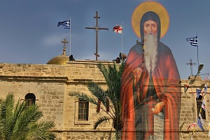 Βίος και θαύματα του Αγίου Γερασίμου του Ιορδανίτου