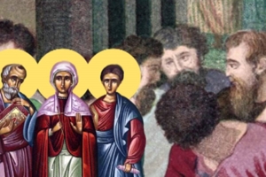 Άγιοι Φιλήμων ο Απόστολος, Άρχιππος, Ονήσιμος και Απφία