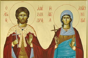 Άγιοι Αλέξανδρος και Αντωνίνα