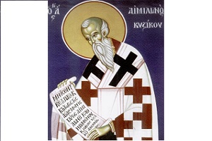 Άγιος Αιμιλιανός ο Ομολογητής, επίσκοπος Κυζίκου