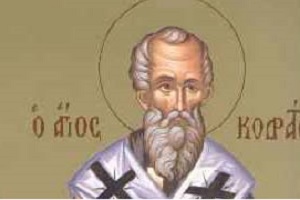 Άγιος Κοδράτος ο Απόστολος «ὁ ἐν Μαγνησίᾳ»