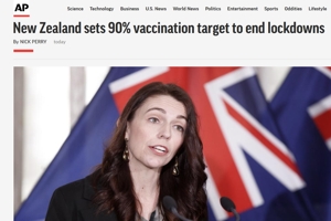 H Νέα Ζηλανδία εκβιάζει τους πολίτες της ωμά: Το lockdown θα αρθεί μόλις ο εμβολιασμός φθάσει το 90%