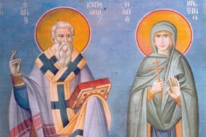 Ο άγιος Κυπριανός και η αγία Ιουστίνη
