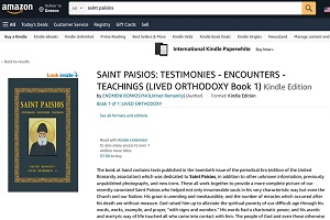 Η αγγλόφωνη εκδοχή του βιβλίου «Ὁ Ὅσιος Παΐσιος (Μαρτυρίες-Περιστατικά-Διδαχές)» στην Amazon!