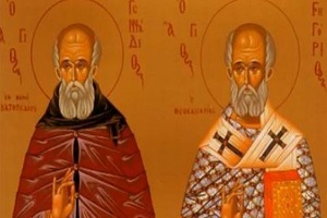Άγιοι Γεννάδιος και Μάξιμος Πατριάρχες Κωνσταντινούπολης