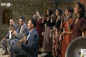 Το Ντιλγκιρούδι και η Ρωμέικη Κομπανία συμπράττουν σε ένα παραδοσιακό τραγούδι από την Άσσηρο Θεσσαλονίκης