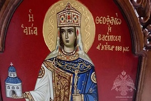 Αγ. Θεοφανώ: Η Ελεήμων και Προδομένη Βυζαντινή Βασίλισσα