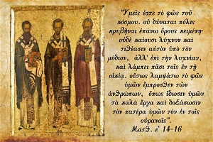 π. Αθανάσιος Μυτιληναίος: «Οι Πιστοί, το φως του κόσμου»