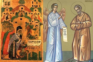 Προσκύνηση της Τιμίας Αλυσίδας του Αγίου και ενδόξου Αποστόλου Πέτρου