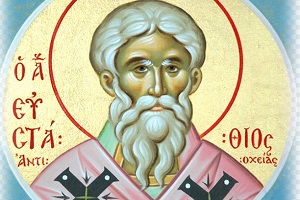 Άγιος Ευστάθιος Αρχιεπίσκοπος Αντιοχείας της Μεγάλης