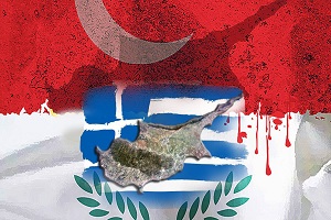 Εστίν ουν Ελλάς και η Κύπρος
