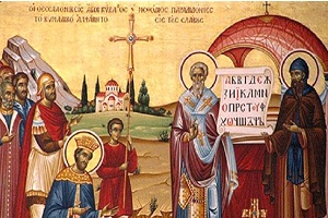 Άγιοι Κύριλλος και Μεθόδιος. Οι Φωτιστές των Σλάβων
