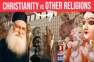 Ποιες οι διαφορές του χριστιανισμού με τις γνωστότερες θρησκείες και αιρέσεις;