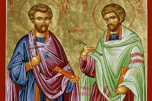 Η Ασθένεια και Χριστιανική της Θεραπεία - Γνωριμία με τους Αγίους Αναργύρους-Ιατρούς Αγίους της Εκκλησίας μας
