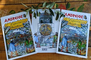 Παρουσίαση του βιβλίου/κόμικ «Ανδρείος, ο τελευταίος Μακεδών» των εκδόσεων της Ενωμένης Ρωμηοσύνης - 7/10/2022 (Βίντεο και φωτογραφίες)