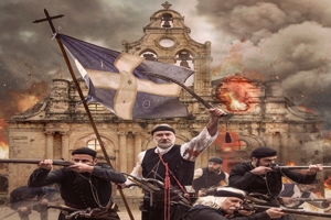 8 Νοεμβρίου 1866: Ολοκαύτωμα της Μονής Αρκαδίου στη Κρήτη