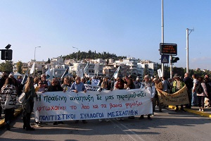 Ογκώδης συγκέντρωση διαμαρτυρίας κατά της καταστροφής της Εύβοιας και της Σκύρου για την εγκατάσταση ανεμογεννητριών