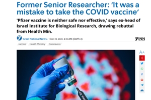 Υψηλόβαθμος Ισραηλινός ερευνητής: «Ήταν λάθος μου που έκανα το εμβόλιο κατά του κορωνοϊού»