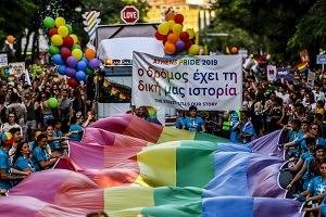 Διημερίδα της Διεύθυνσης Δευτεροβάθμιας Εκπαίδευσης Πειραιά για τα δικαιώματα των ΛΟΑΤΚΙ+