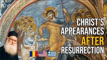 Γιατί ο Χριστός εμφανίζεται λίγες φορές μετά την Ανάσταση;