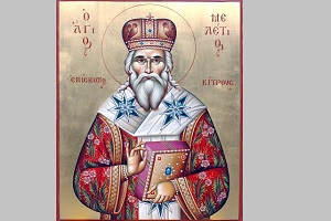 Άγιος Ιερομάρτυρας Μελέτιος, επίσκοπος Κίτρους: Δίνει τη ζωή του για το Χριστό και την Πατρίδα (18 Μαΐου 1821)