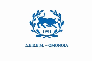 Ελληνισμός Αλβανίας: Έκκληση για συμμετοχή- συμπαράσταση για τον φυλακισμένο Δήμαρχο Χειμάρρας
