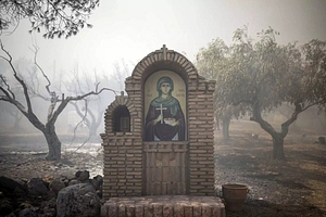Μεσούτ Γιλμάζ: Όταν αποκάλυπτε το 2011 πως η τουρκική ΜΙΤ έκαψε ελληνικά δάση