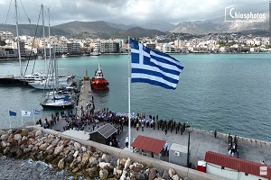 Έπαρση σημαίας στη Χίο