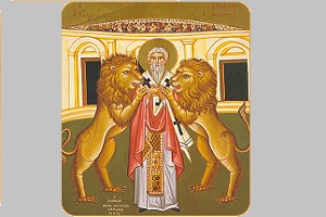 Άγιος Ιγνάτιος ο Θεοφόρος - «Αλλοτρίας δε βοτάνης απέχεσθαι, ήτις εστίν αίρεσις»