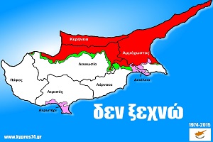 Μισός Αιώνας Βάρβαρης Τουρκικής Κατοχής στην Κύπρο – Οι στρατηγικές επιδιώξεις της Τουρκίας