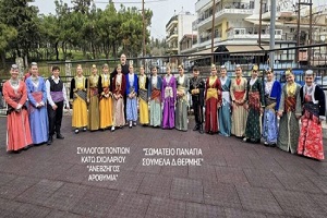 Συκιές Θεσσαλονίκης: Τα παιδιά χόρεψαν στα βήματα της ποντιακής παράδοσης
