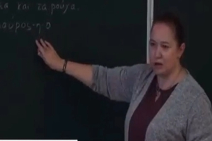 Η ελληνική γλώσσα διδάσκεται πλέον σε επτά σχολεία της Κριμαίας
