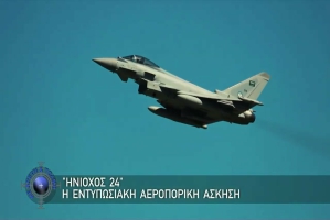 'ΗΝΙΟΧΟΣ 24'', η Εντυπωσιακή Αεροπορική Άσκηση (Βίντεο)