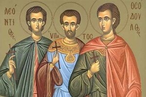 Άγιος Λεόντιος και οι συν αυτώ Υπάτιος και Θεόδουλος
