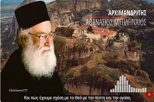 π. Αθανάσιος Μυτιληναίος : Απίστευτο κόλπο του διαβόλου που κρατάει τον άνθρωπο μακριά από τον Θεό