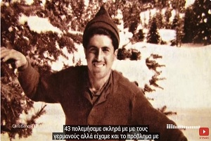 Συστρατιώτης του Αγίου Γέροντος Παϊσίου αφηγείται τα θαύματα που έζησε μαζί του στον πόλεμο του 1940