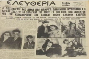 ΑΡΘΡΟ ΦΑΝΟΥΛΑΣ ΑΡΓΥΡΟΥ : Δ' ΜΕΡΟΣ - Τούρκοι πυρπολούν ελληνικά σπίτια - σφαγή Κοντεμενιωτών…