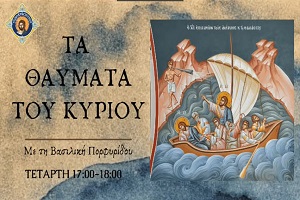 ΡαδιοΧρηστότητα : Το κλουβί του εαυτού μας