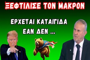 Μπαλτζώης Ιωάννης: Η Διπλωματική Παρτίδα του Πολέμου στην Ουκρανία.