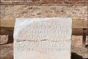 Βουλγαρία: Μαρμάρινη πλάκα με ανάγλυφα και επιγραφές ανακαλύφθηκε στην Ηράκλεια Σιντική