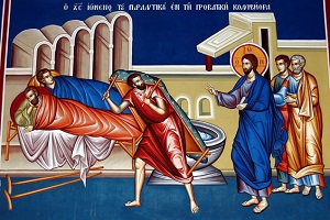 Η ΠΑΡΑΛΥΣΙΑ ΤΗΣ ΨΥΧΗΣ (ΚΥΡΙΑΚΗ ΣΤ΄ ΜΑΤΘΑΙΟΥ).