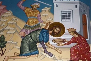 Τη 29η του αυτού μηνός η αποτομή της τιμίας Κεφαλής του Αγίου ενδόξου Προφήτου Προδρόμου και Βαπτιστού Ιωάννου