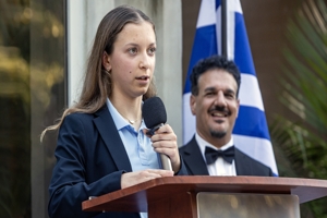 Το αμερικανικό σχολείο που διδάσκει στην ελληνική γλώσσα